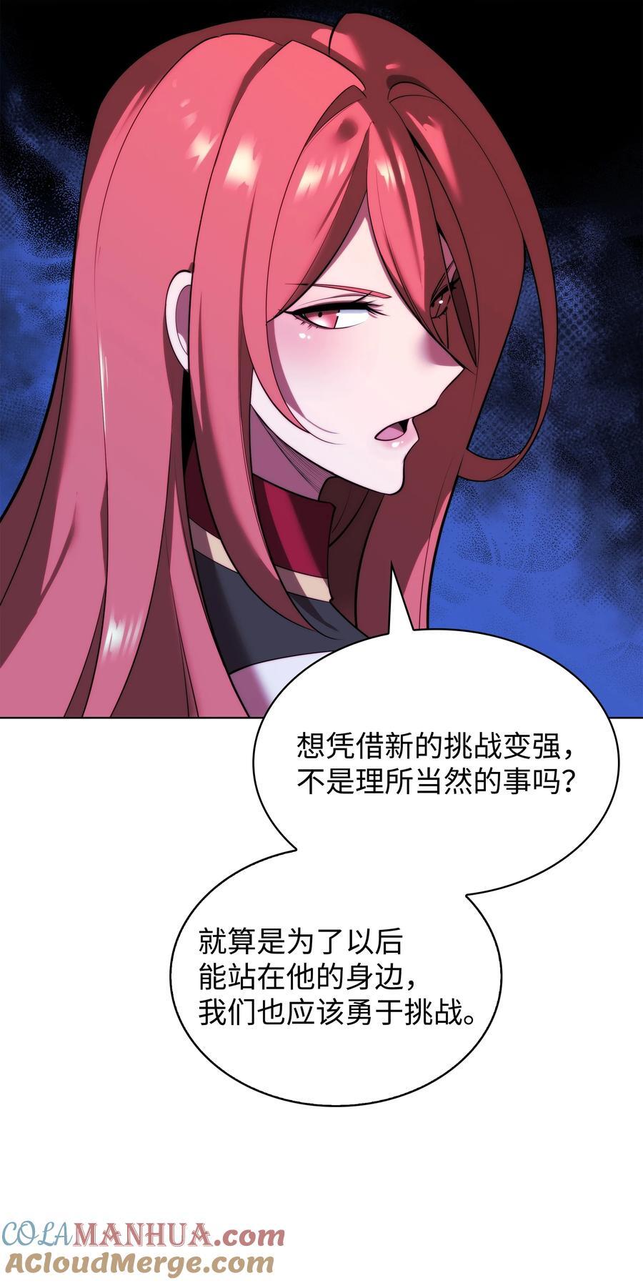 188 直面过去（1）44
