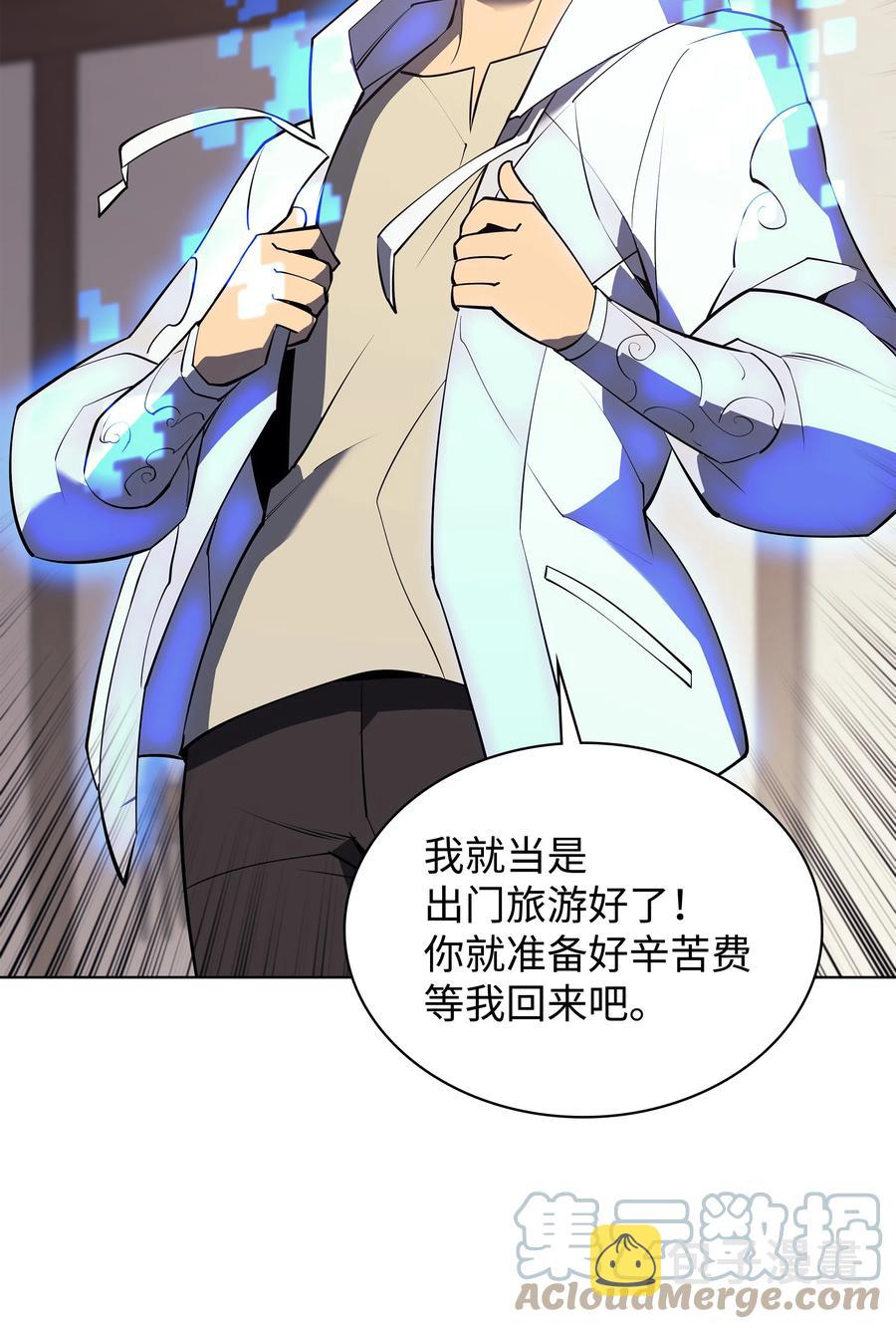 087 捉摸不透84