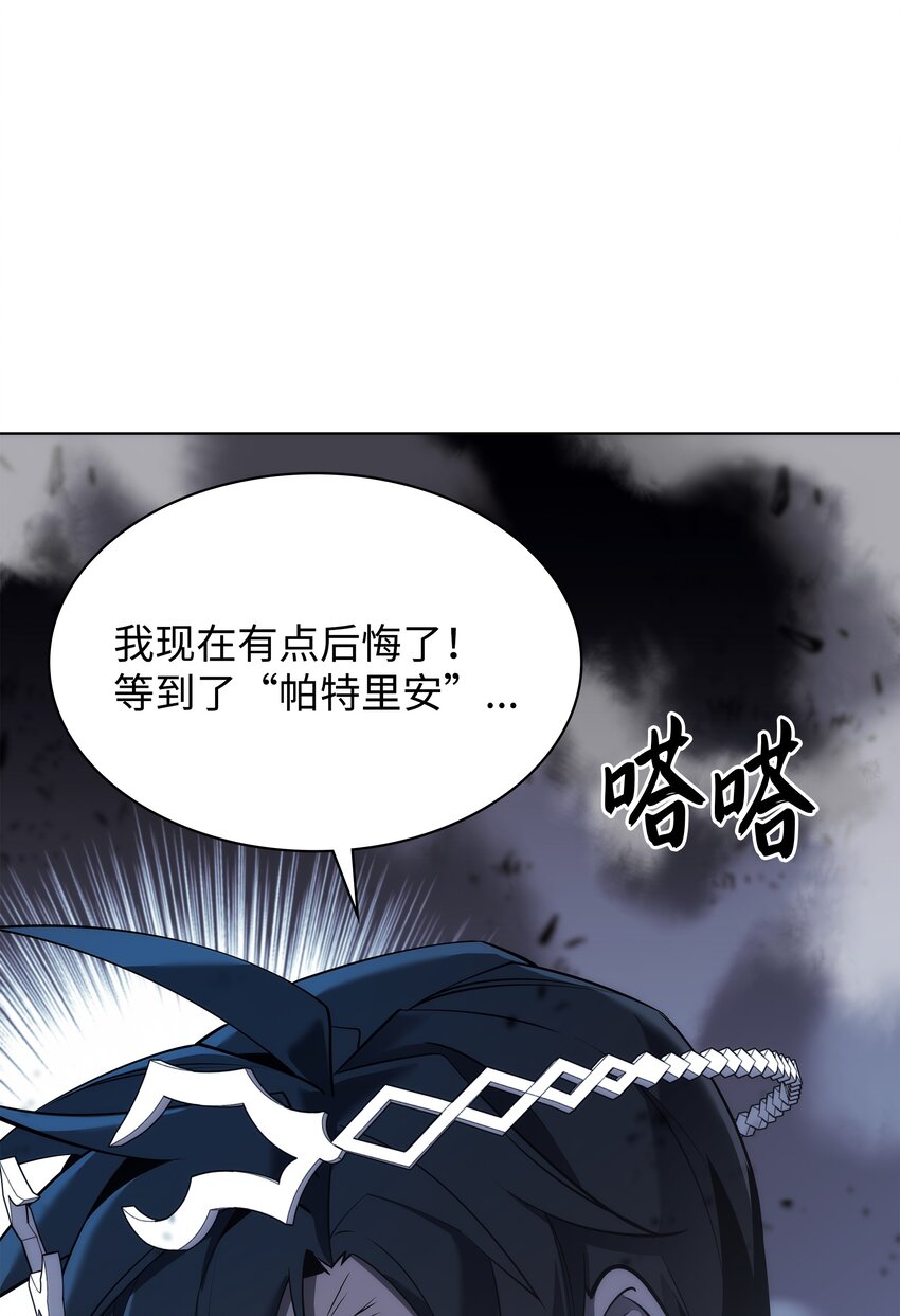 109 剑豪113
