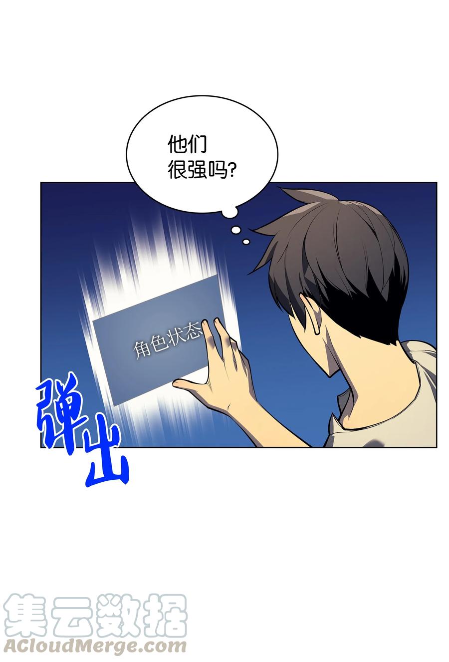 035 先祖们8