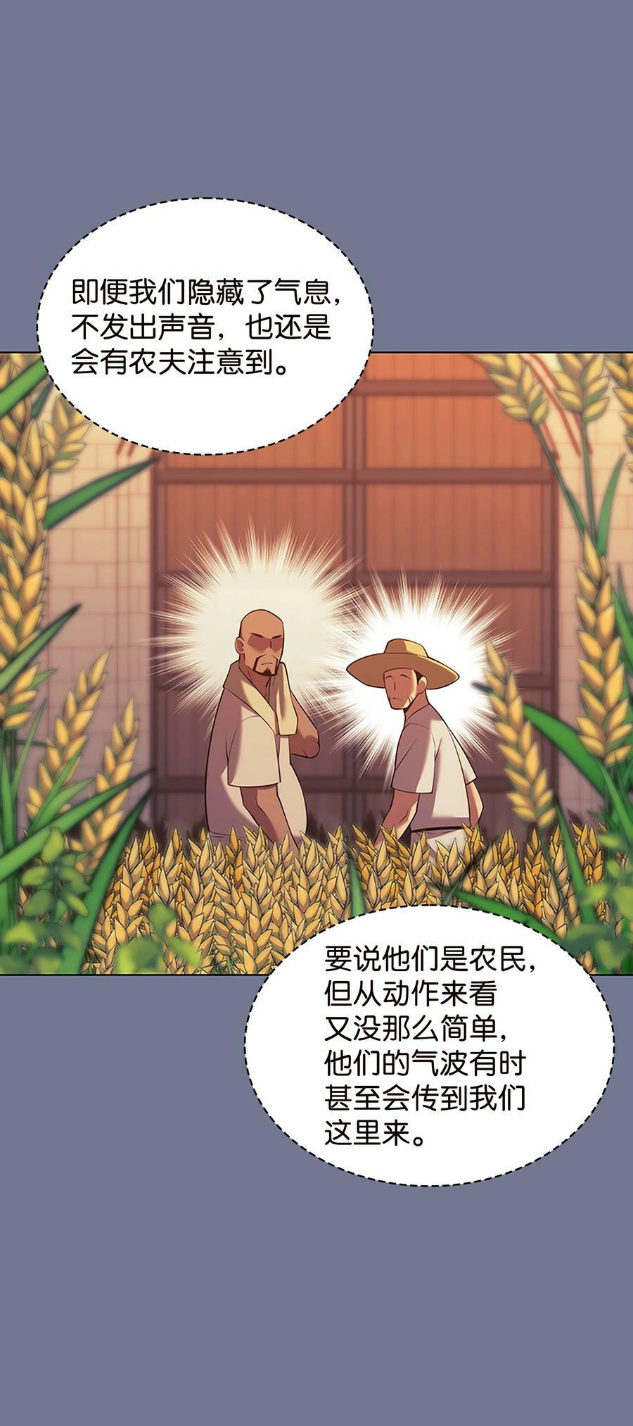 177 完美的隐藏卡片5