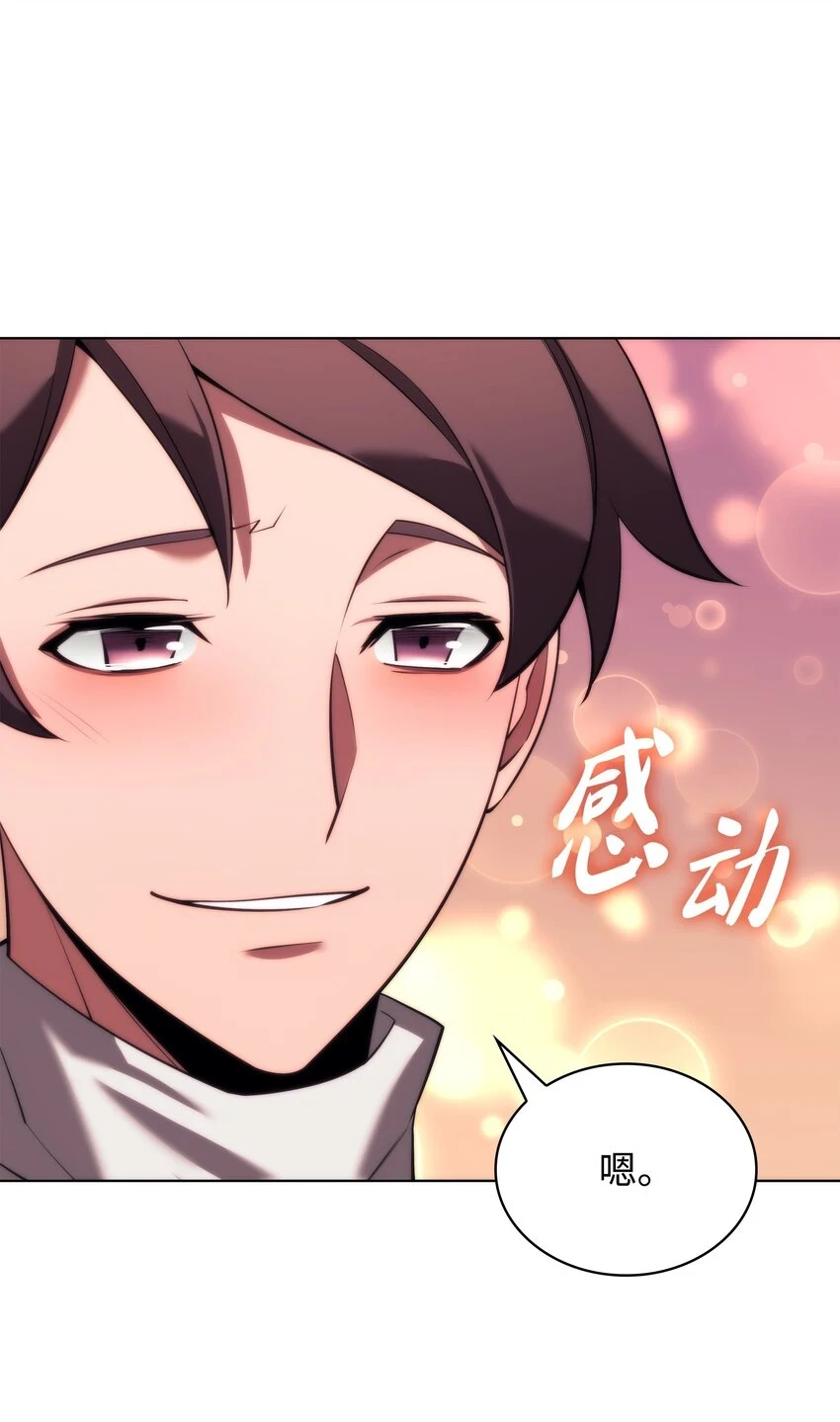 160 契约者47