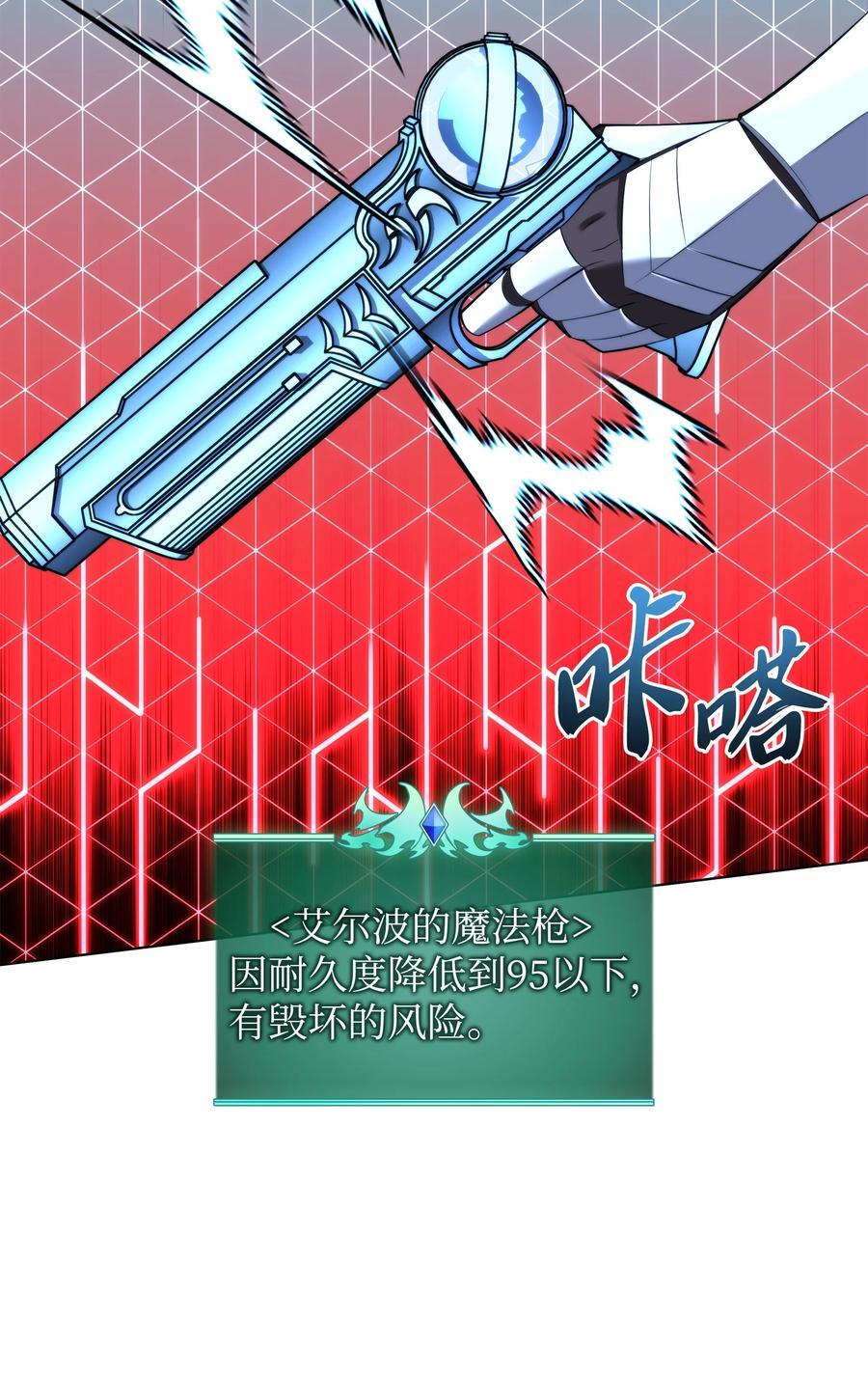 192 灭魔之枪33