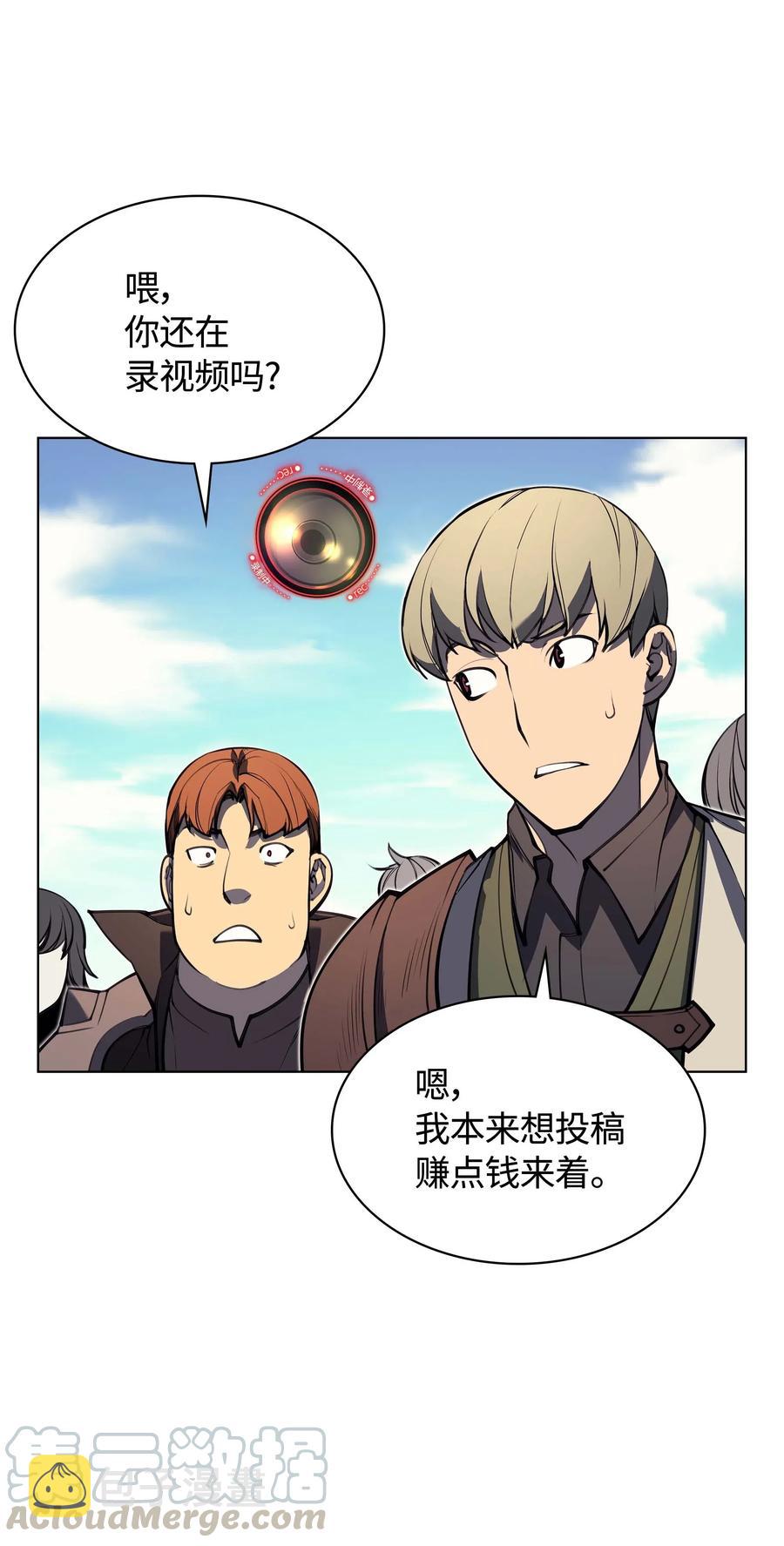 056 铁匠暴走76