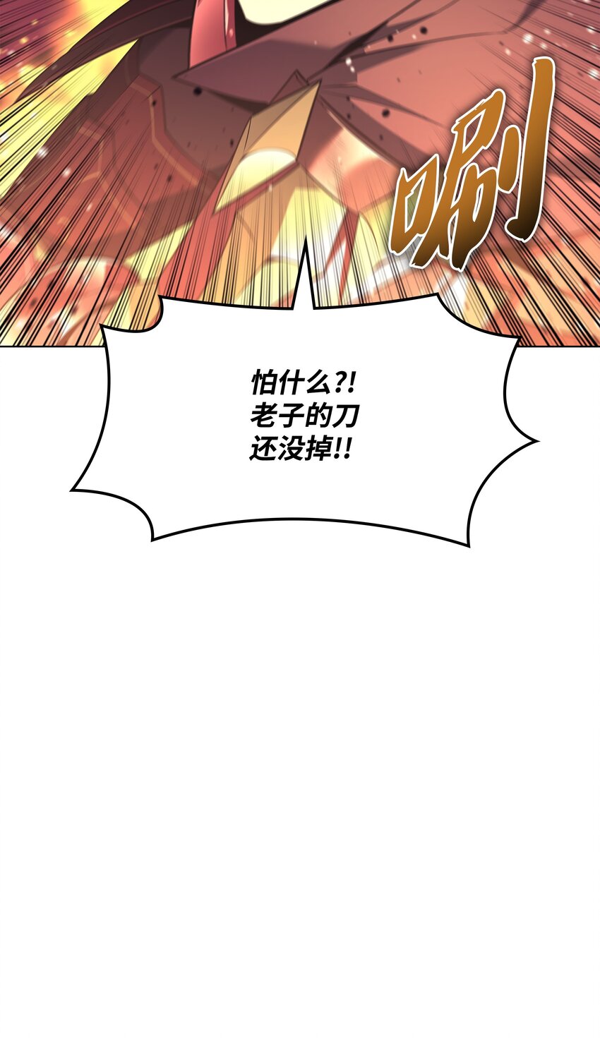 119 起源的残像79