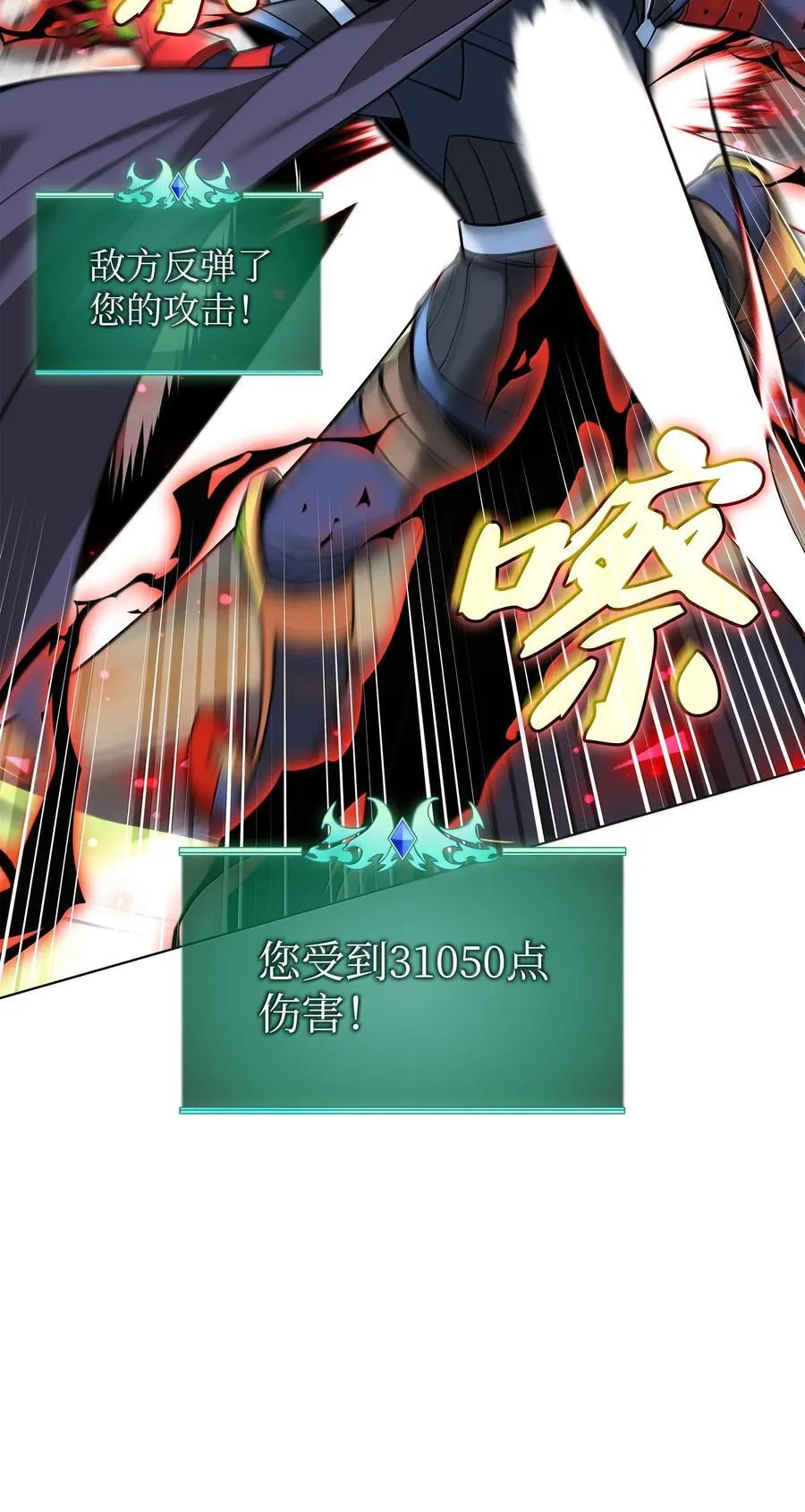 226 格里德VS戴米安114