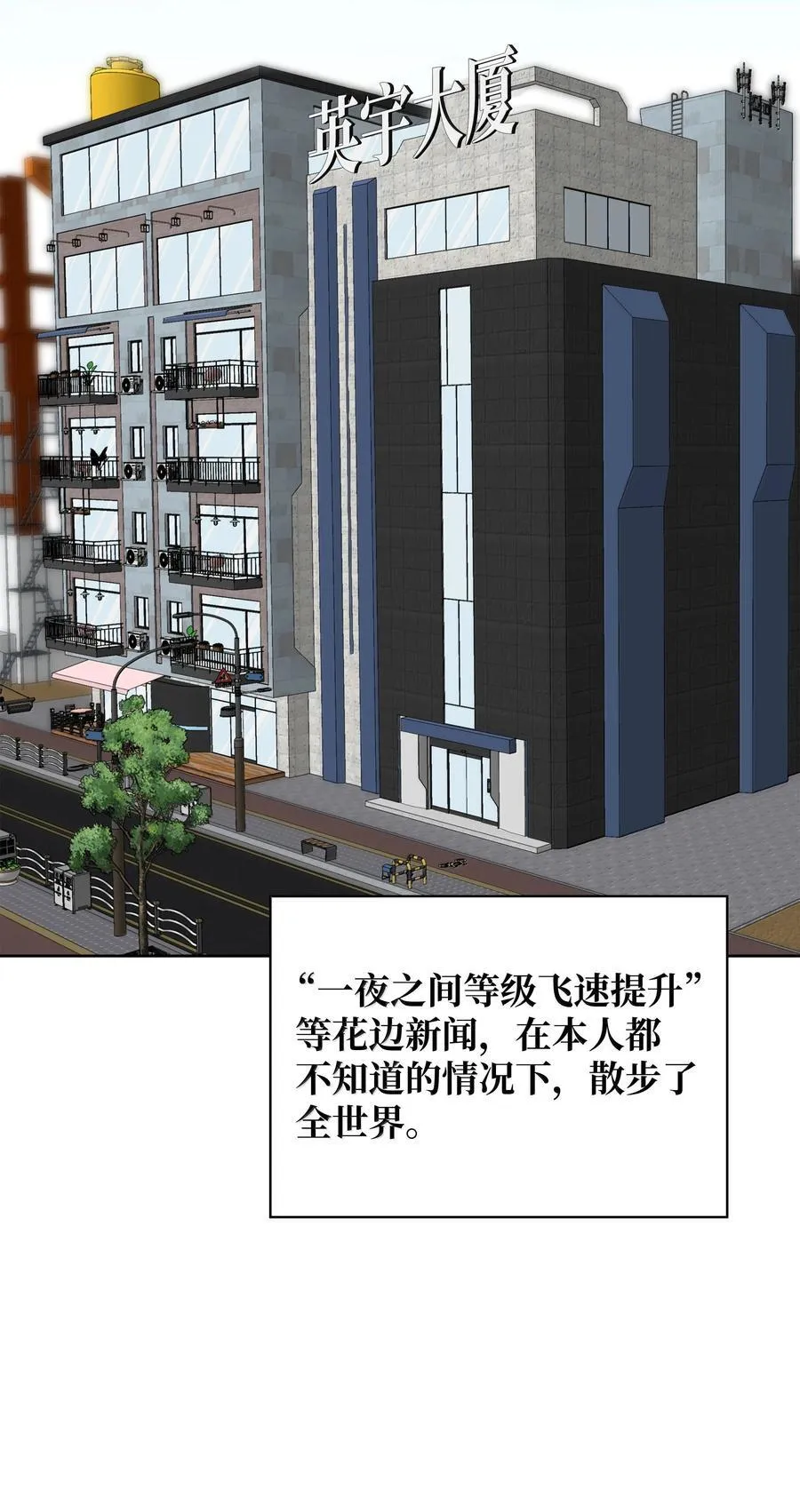 242 横扫神话110