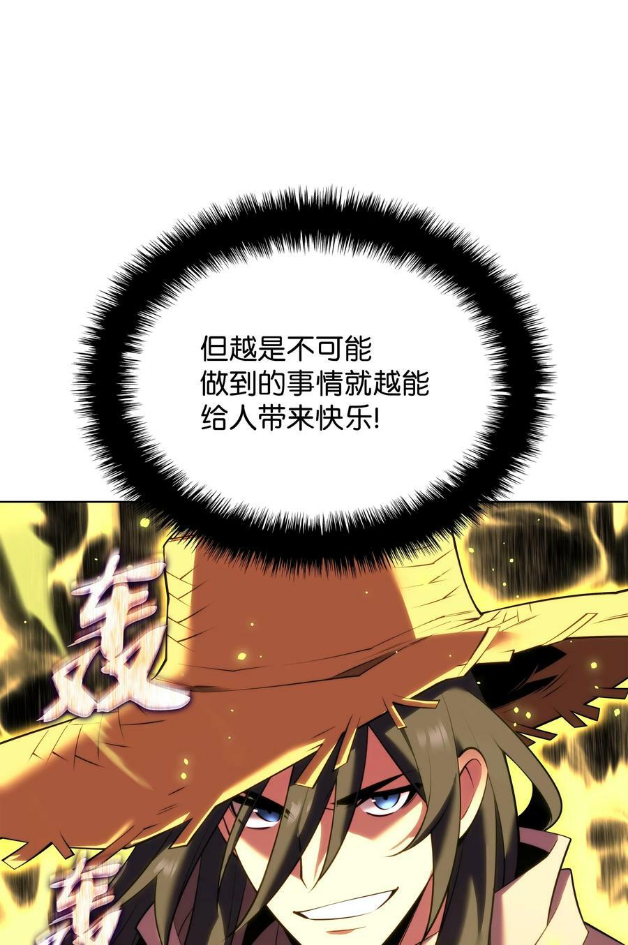 179 萌芽111