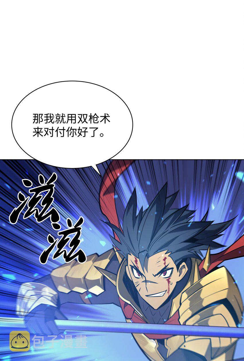 098 天才与废柴14