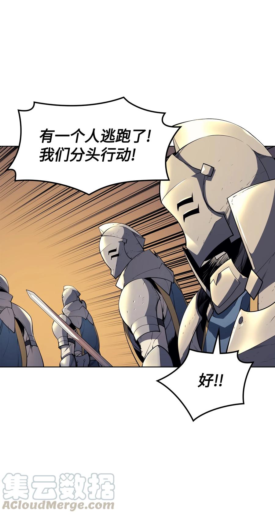 026 盟誓36