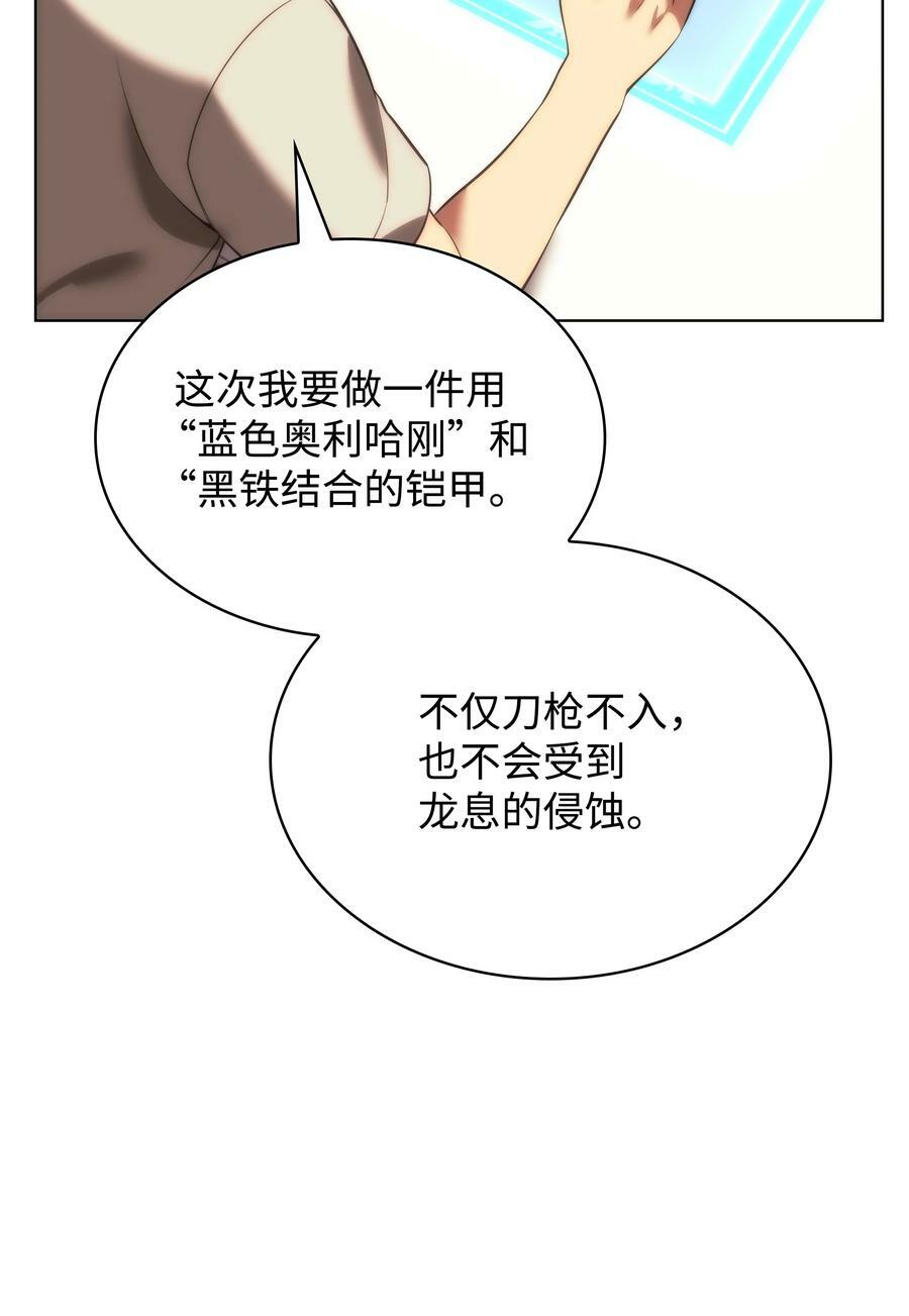 165 亲如一家的客人121