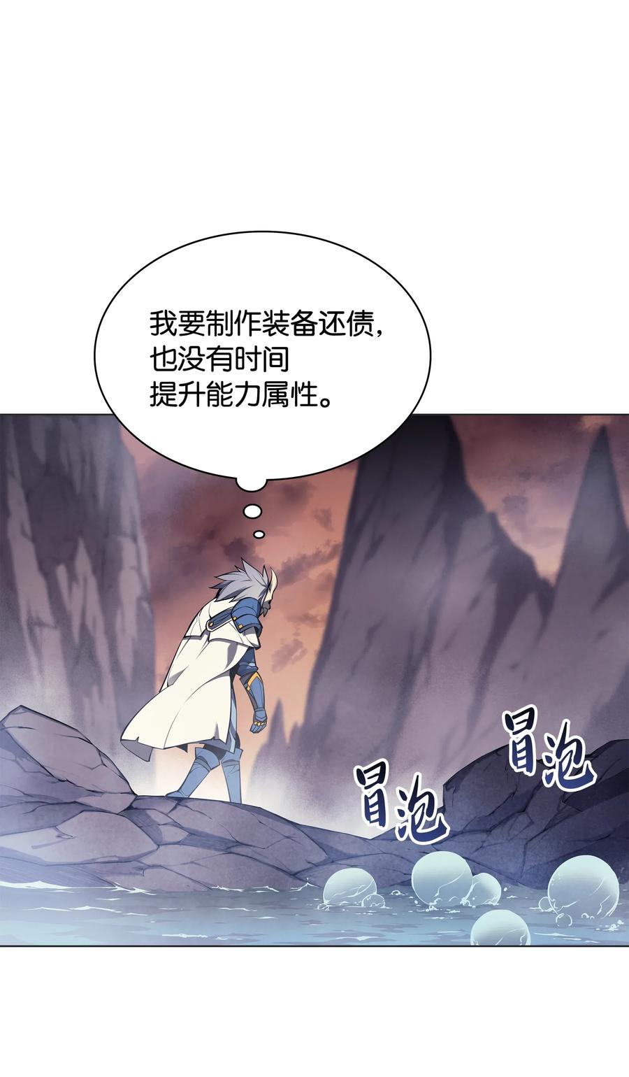 044 帕格玛的剑舞和皮阿罗34