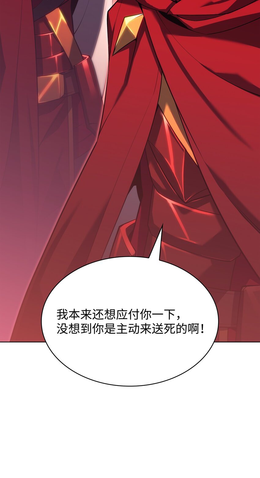 146 渣滓中的极品51