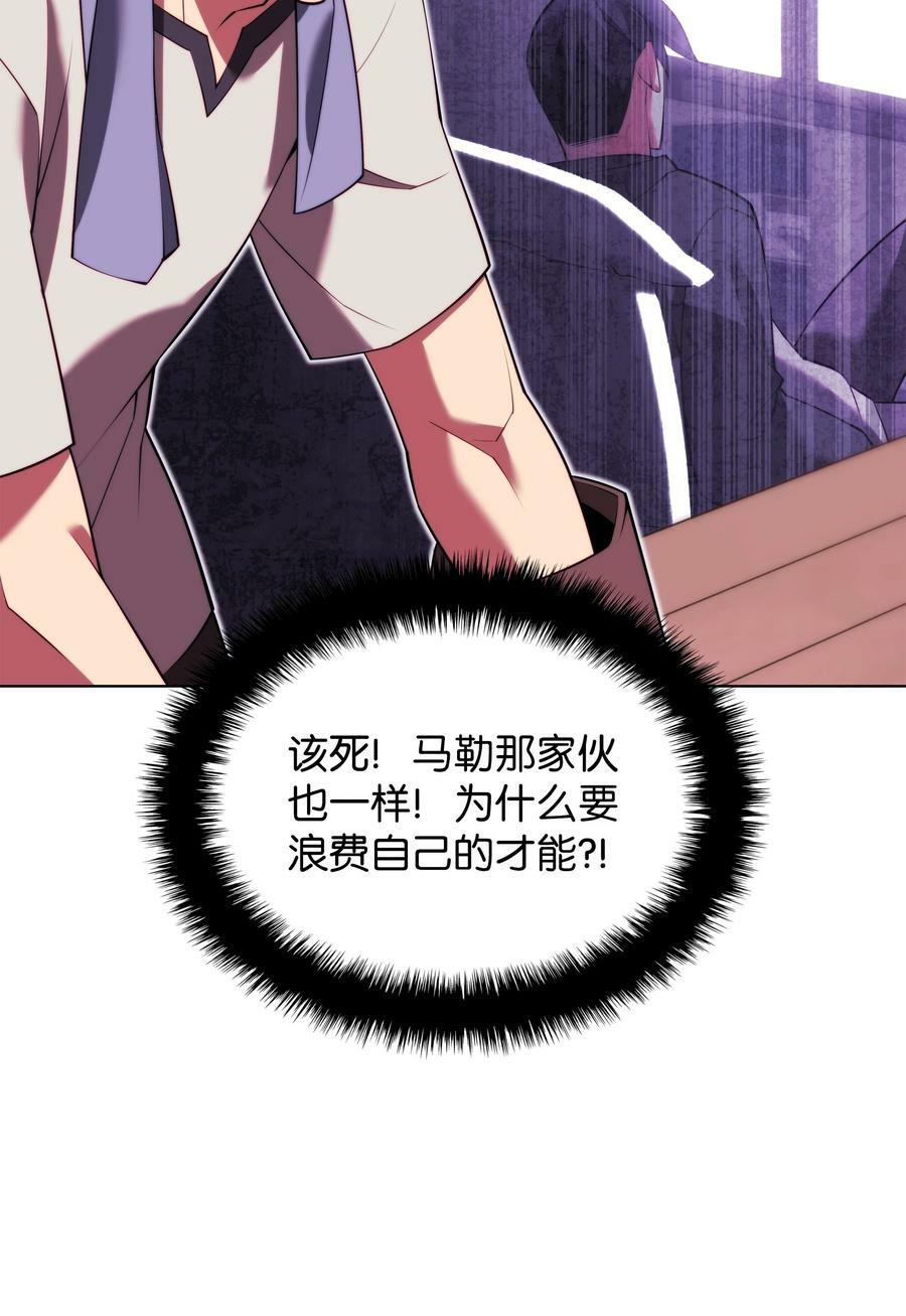 166 剑与锄头122