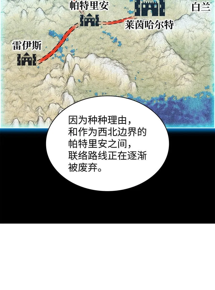 244 8号城的主人69