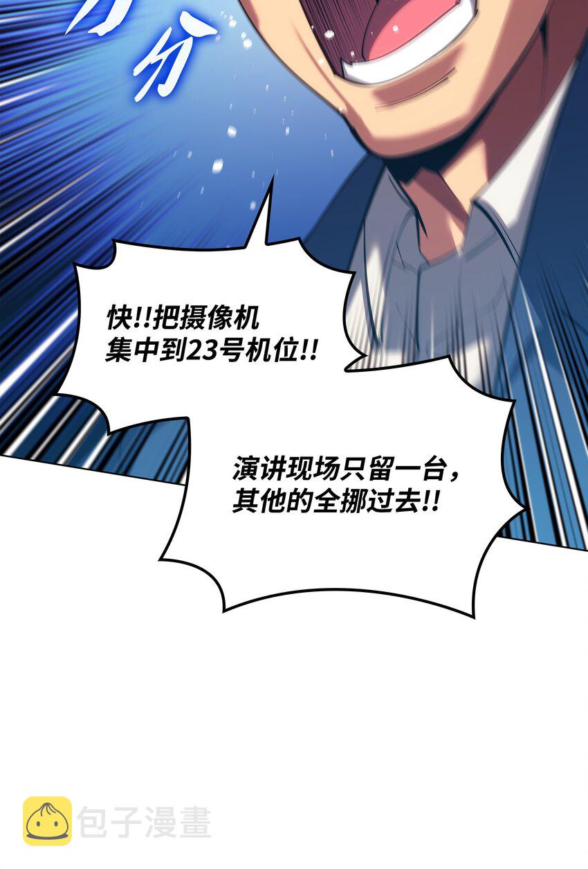146 渣滓中的极品75