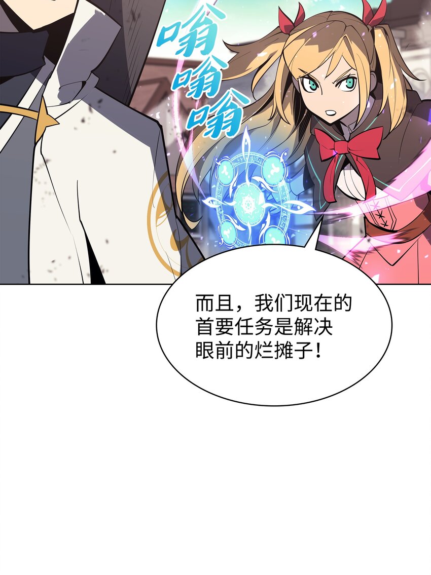 105 唯一的光82