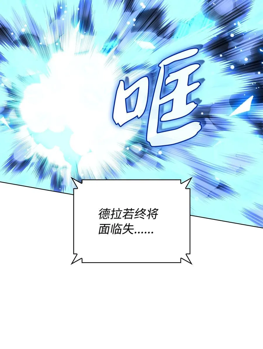211 暗流涌动50