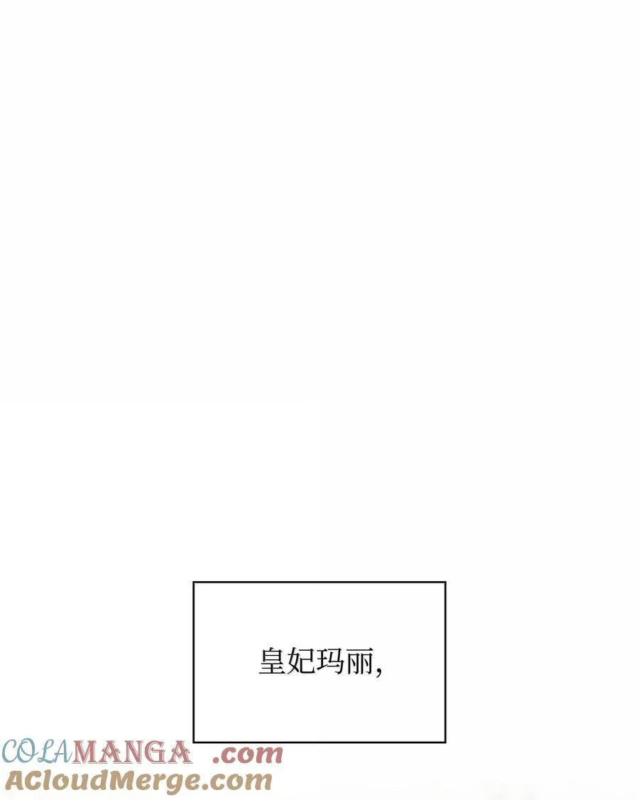 230 赛尔雅战斗104