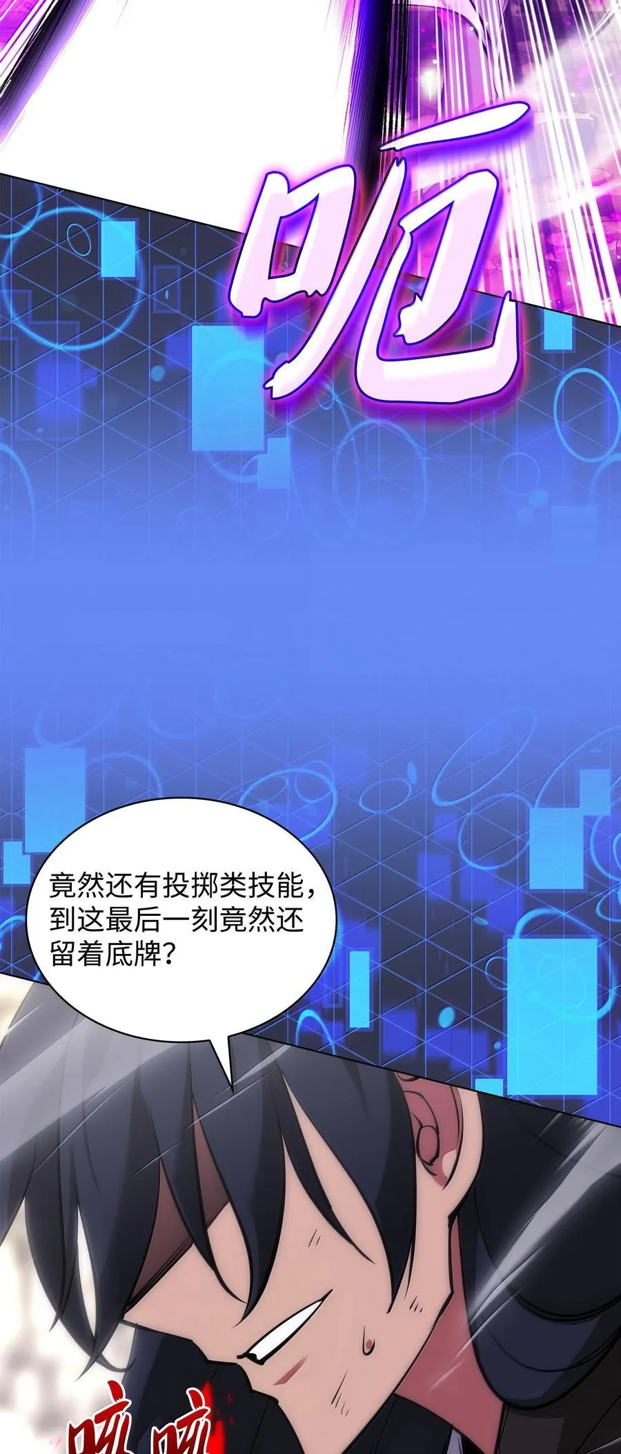 228 天与通天塔110