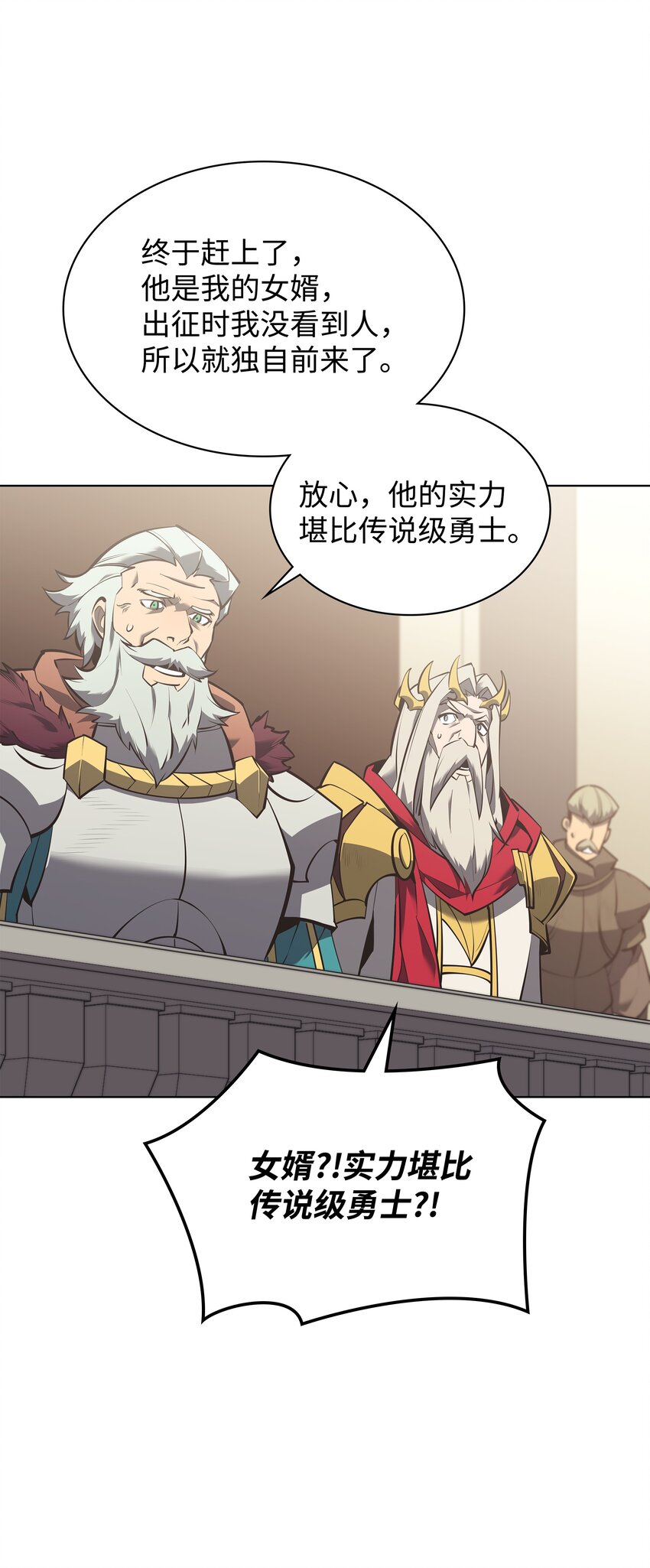 104 救助者们77