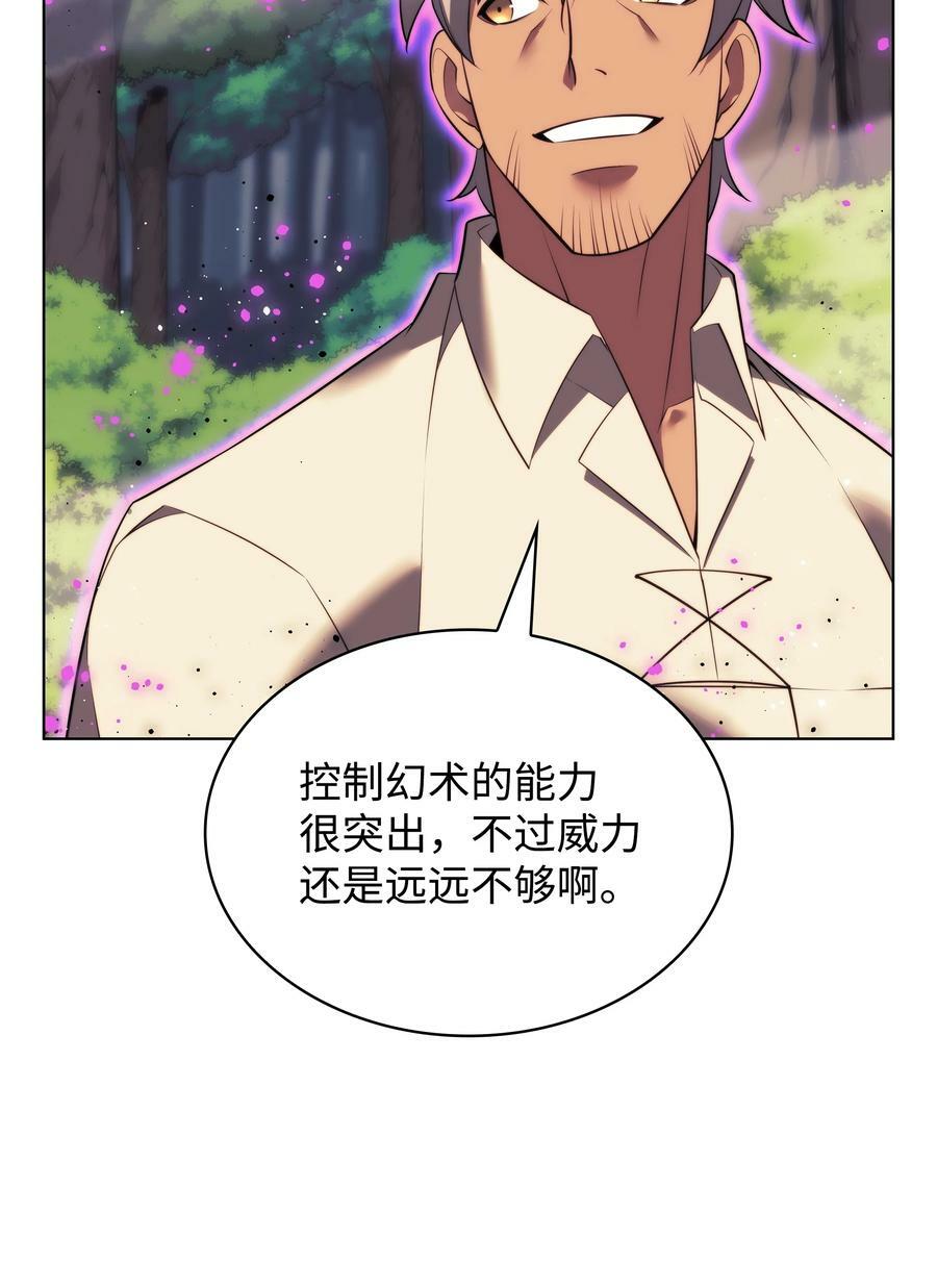 174 凸出来的钉子要及时钉回去83
