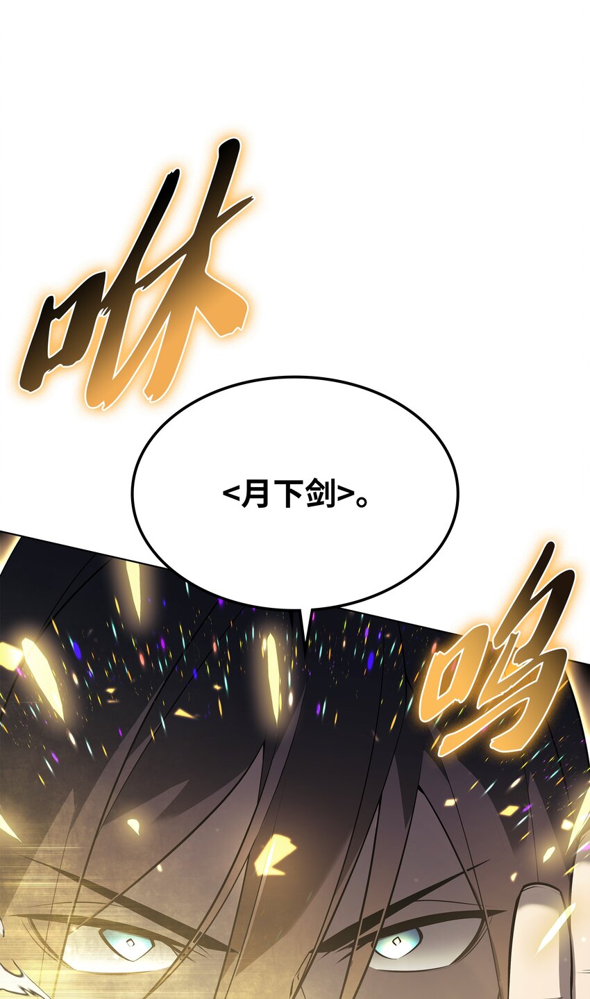 126 天外有天108