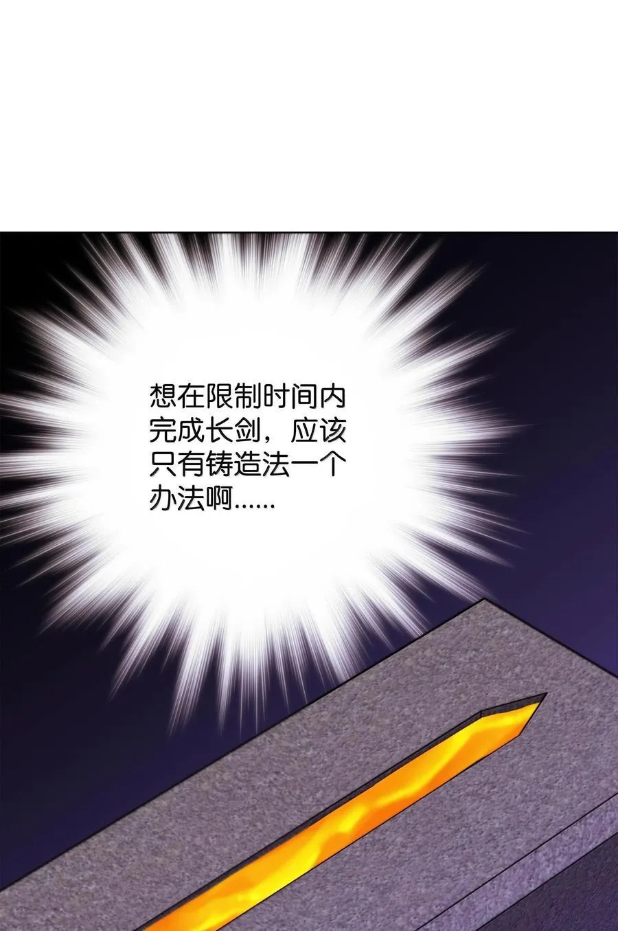 221 成绩不一定是幸福的来源47