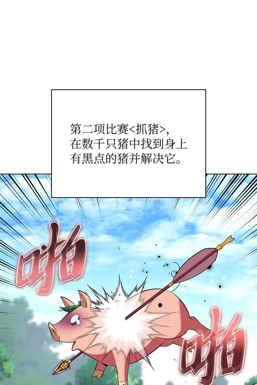 214 金牌是大家的71