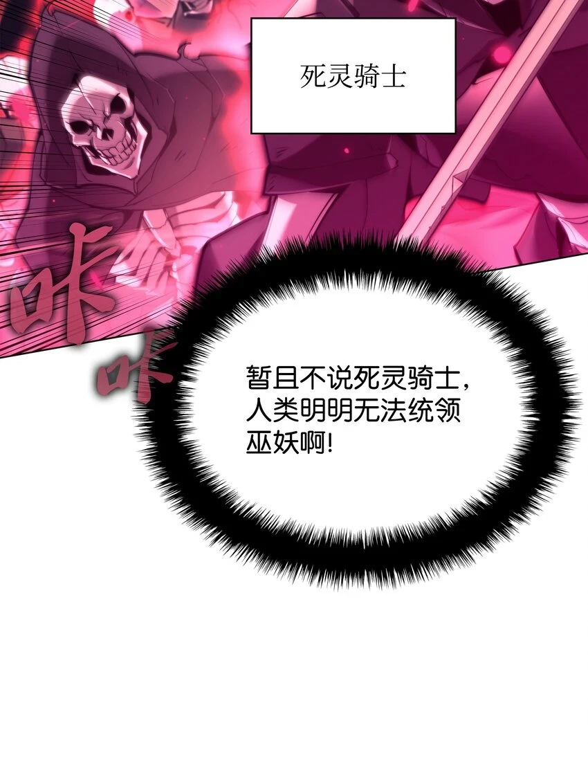160 契约者109