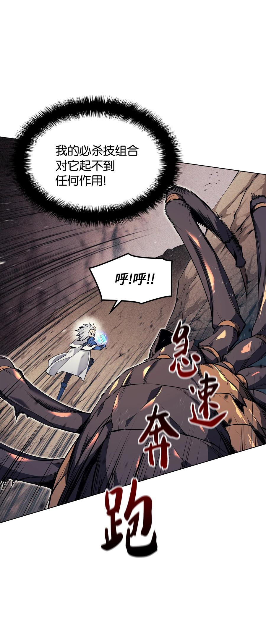 042 正义之风76