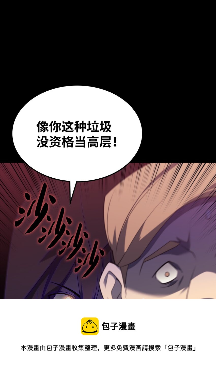 113 幼狮们108