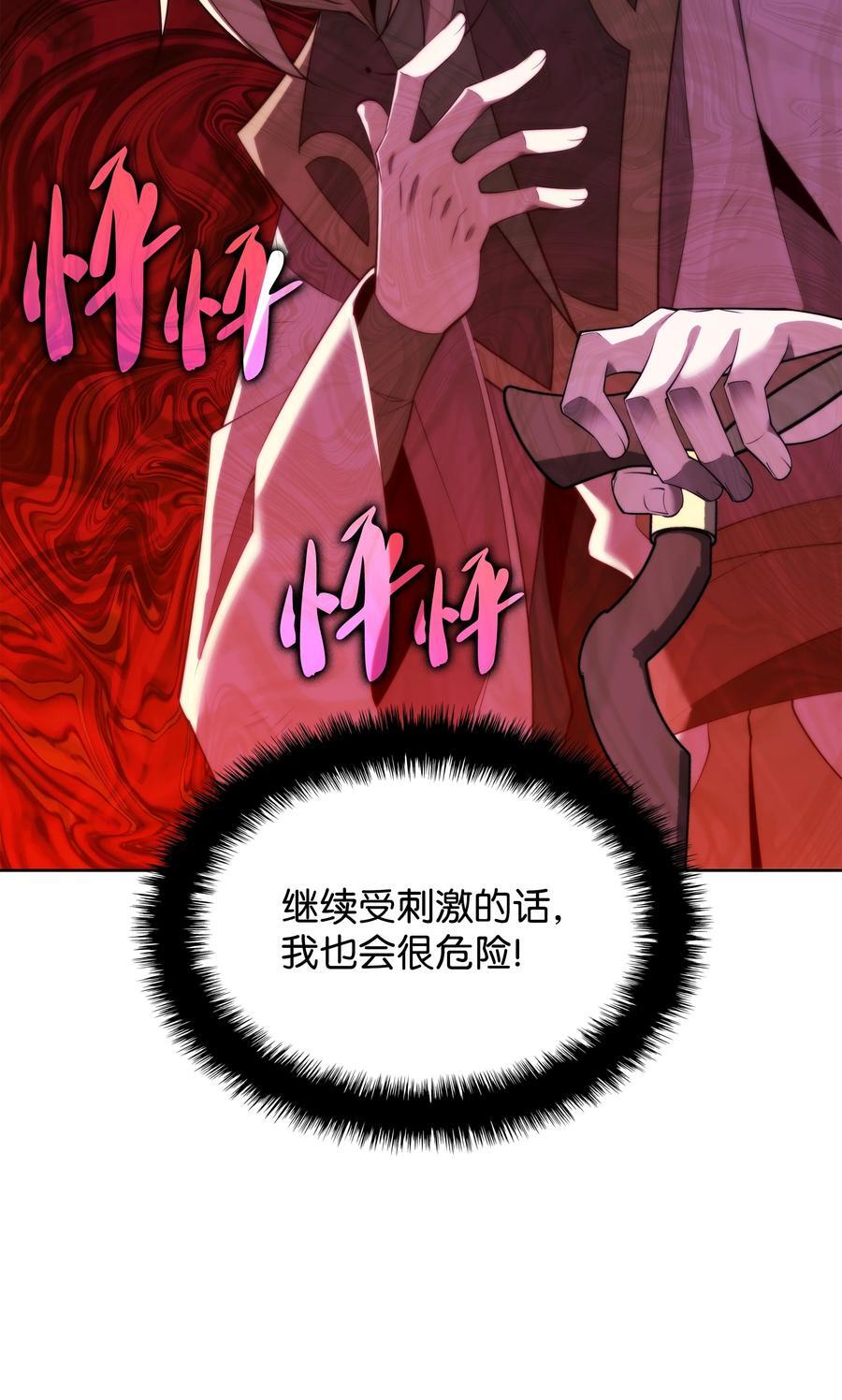 185 奔游列岛（1）109