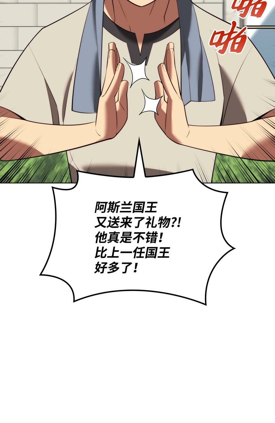 179 萌芽18
