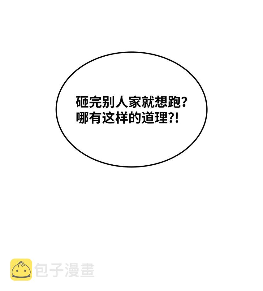 136 两片天29