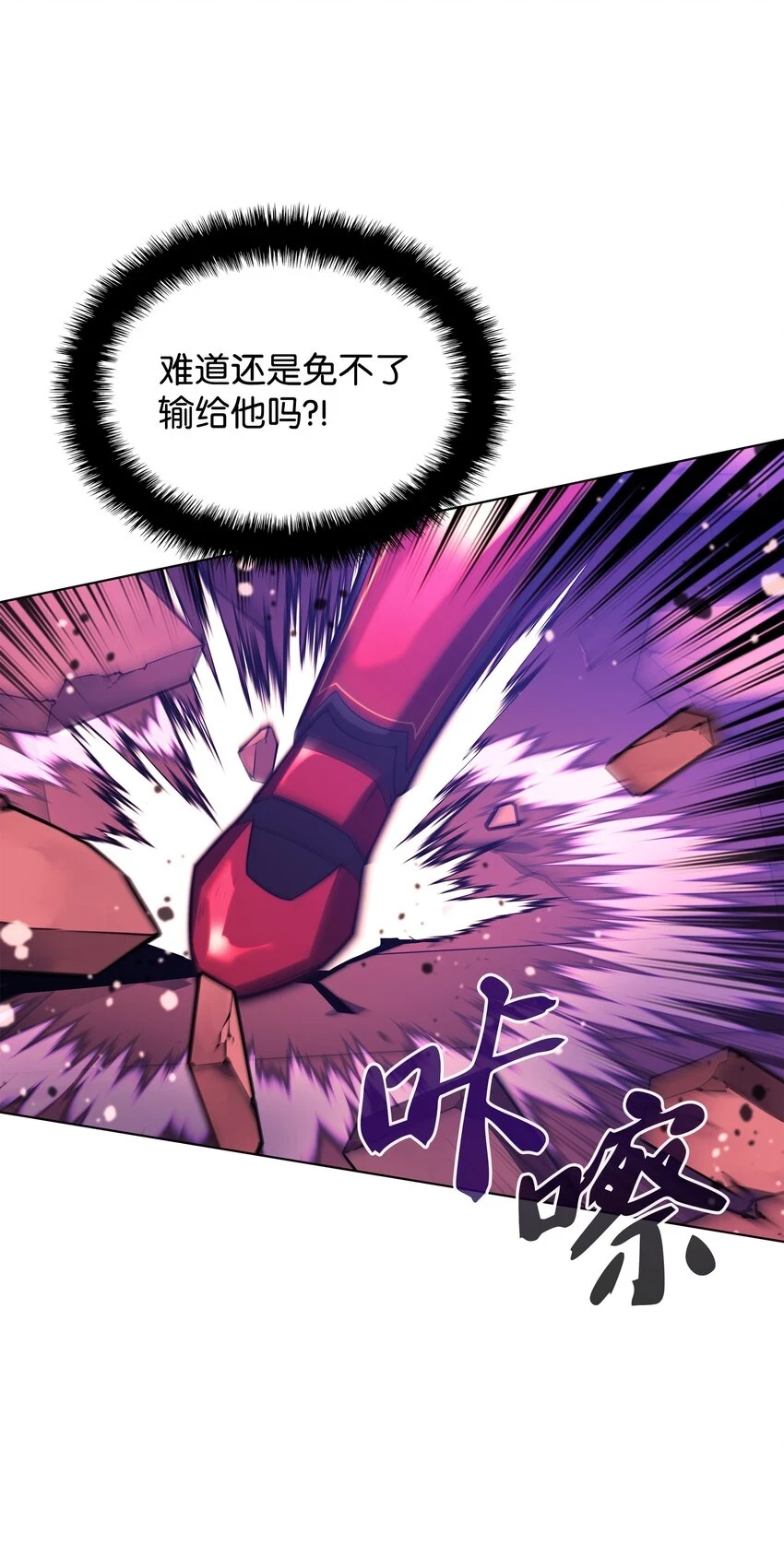 159 遗忘者与负重前行者87
