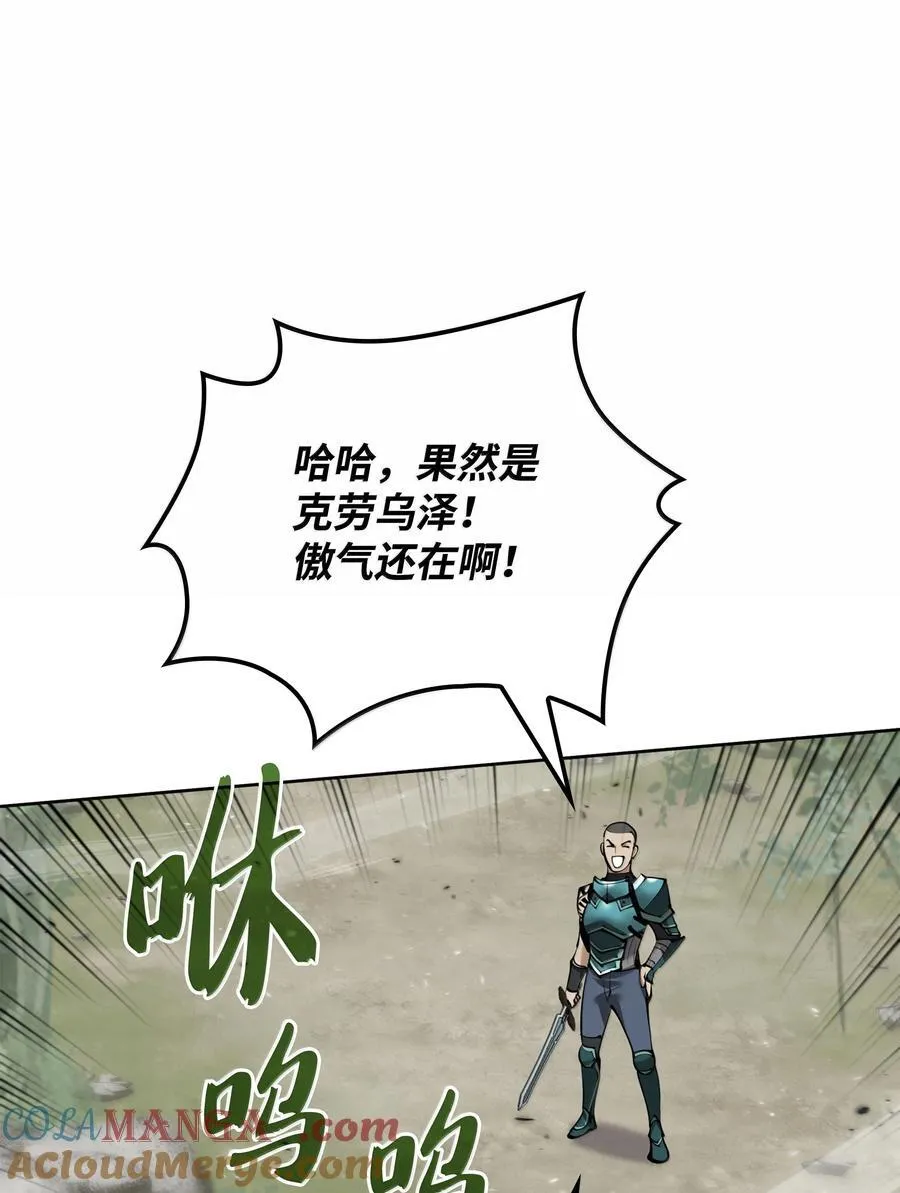241 竞相追逐52