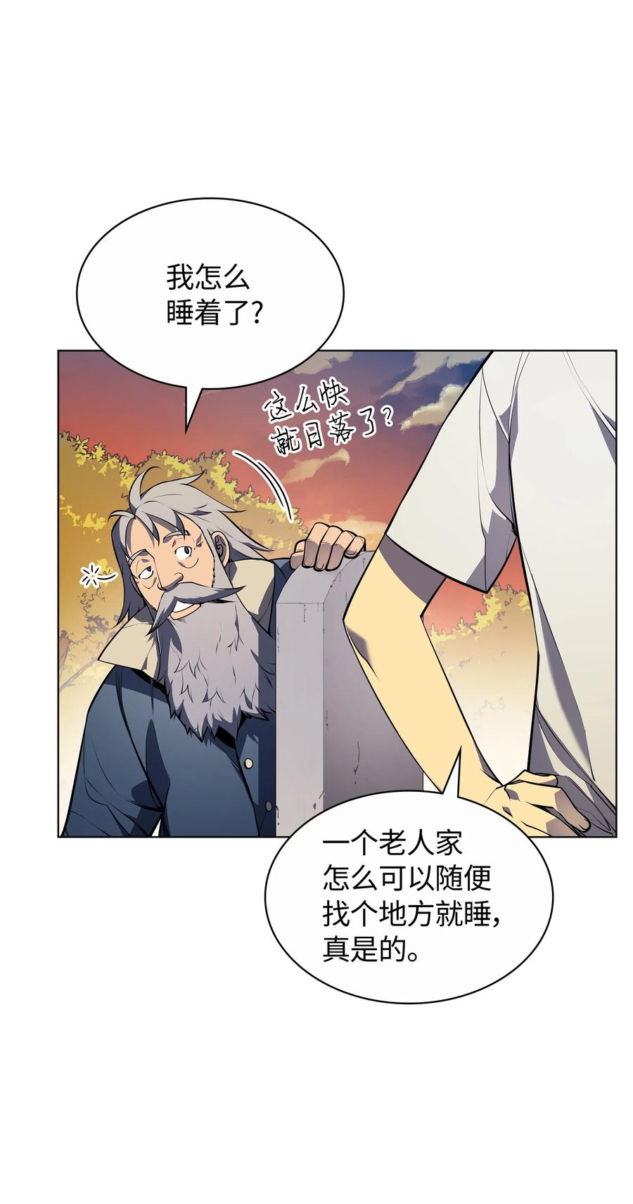 035 先祖们87