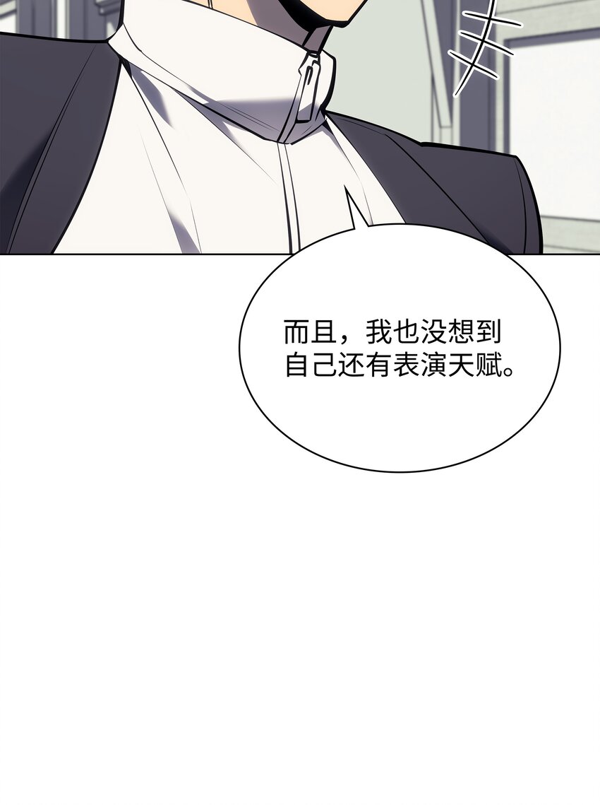 096 你们想多了14
