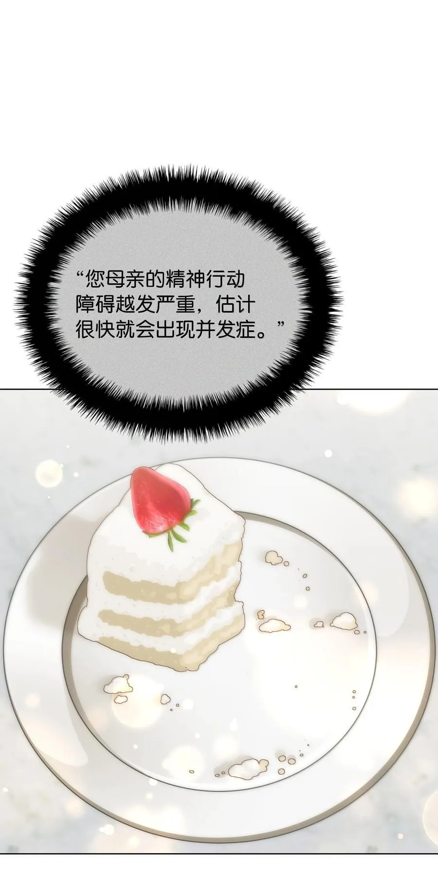 218 德雷克副本（1）81