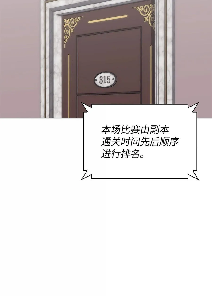 218 德雷克副本（1）98