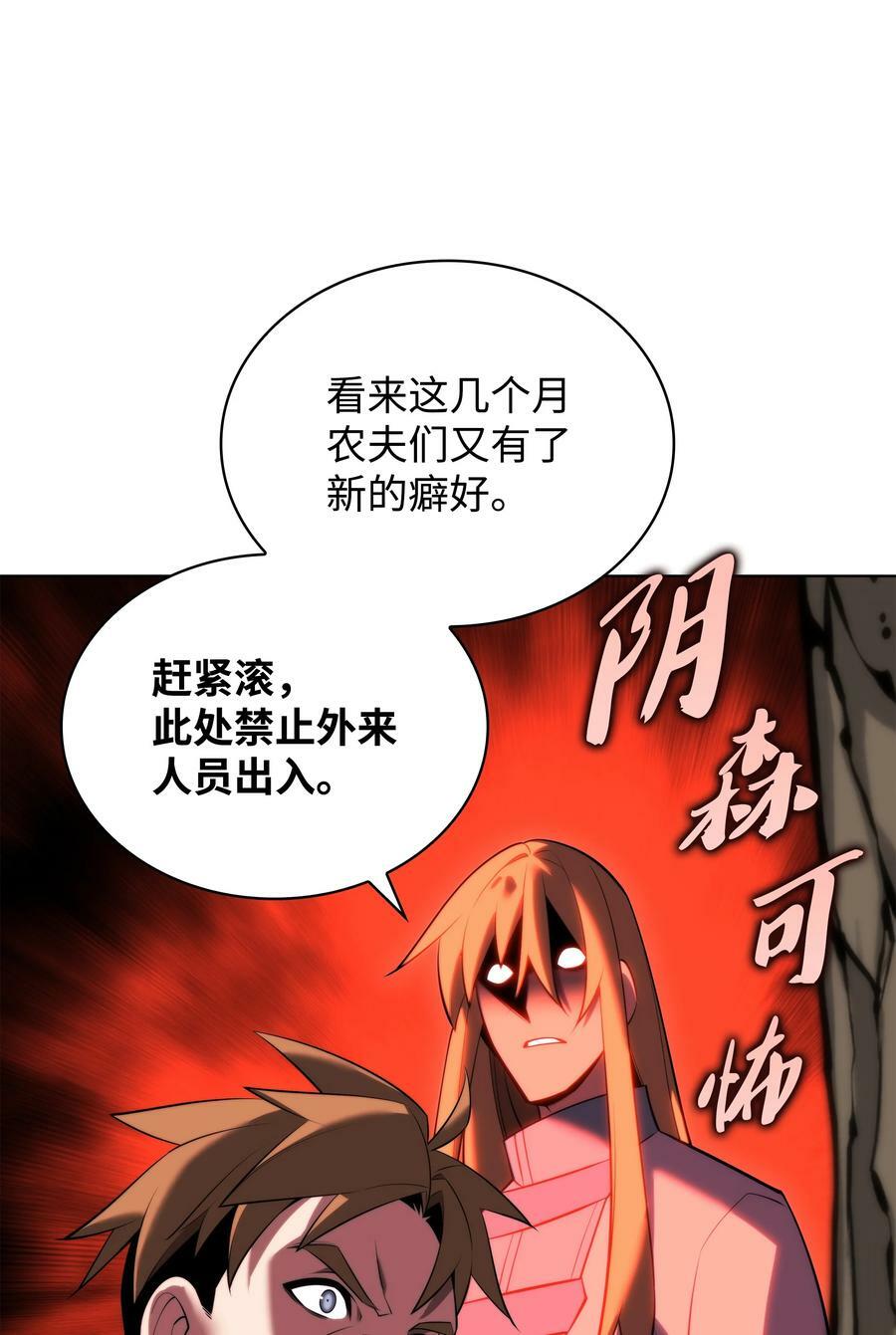 179 萌芽95