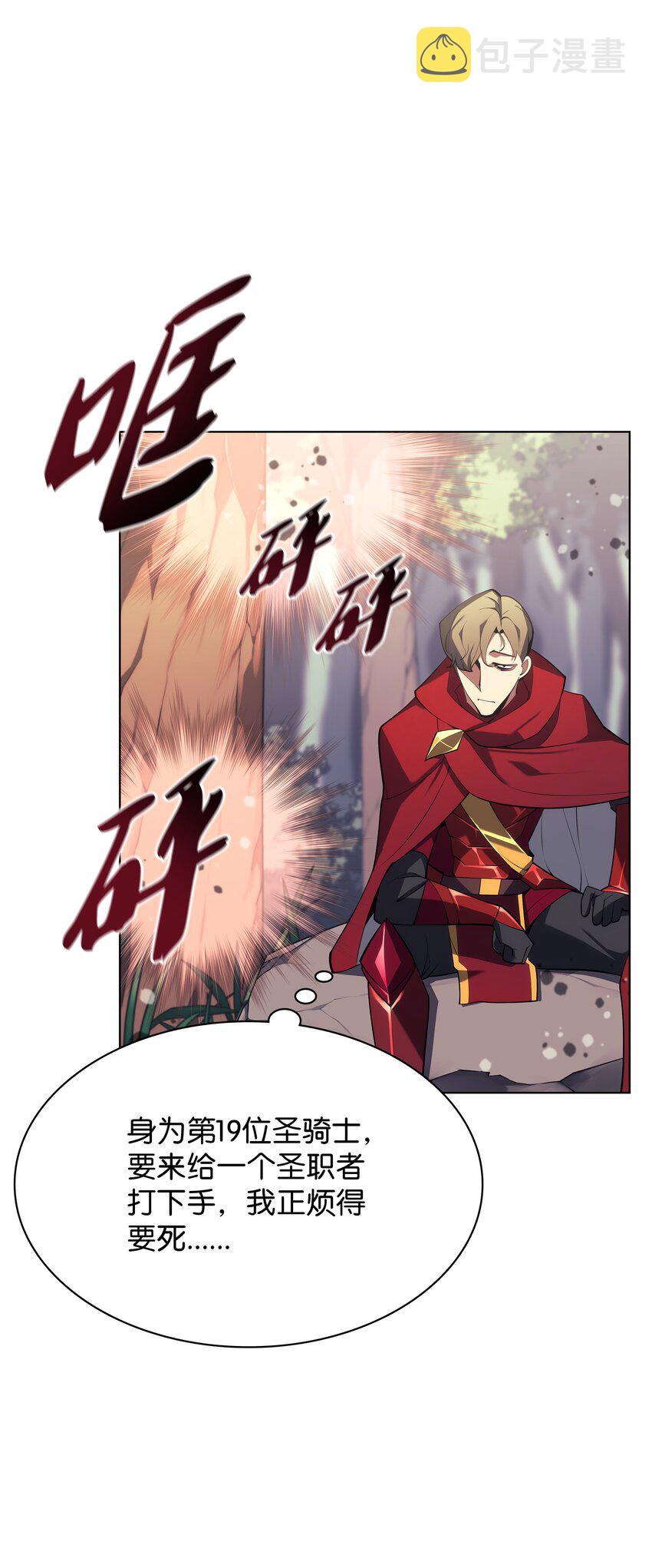 146 渣滓中的极品133
