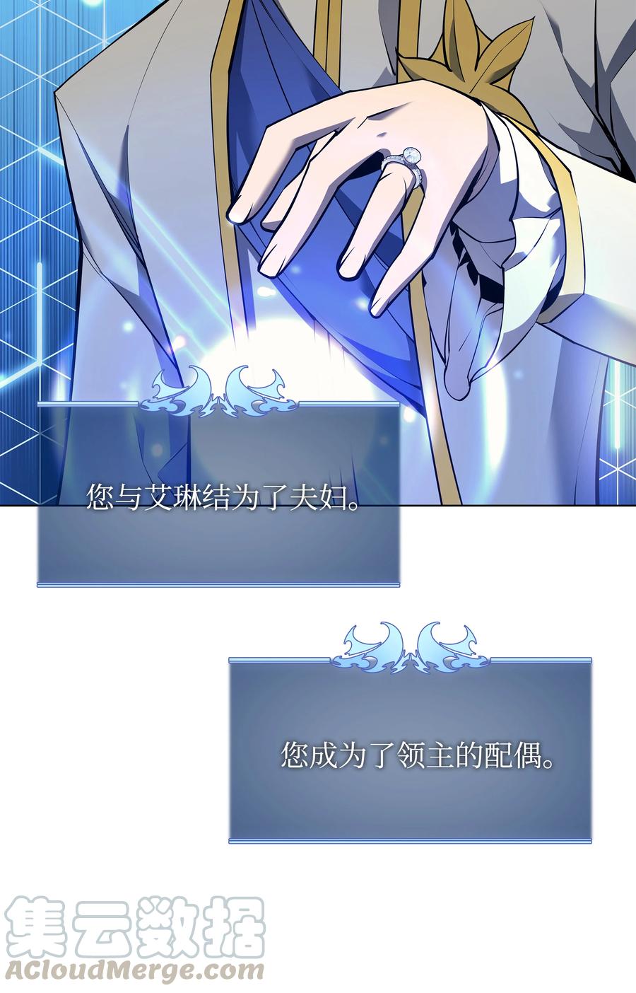 074 完婚45