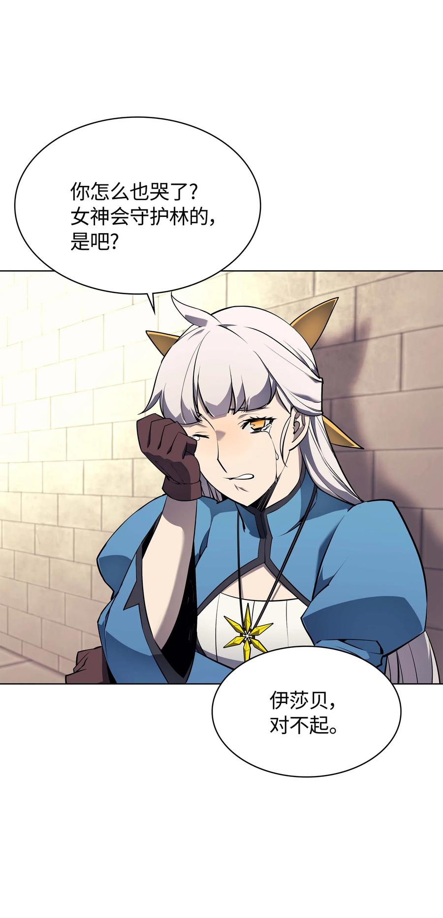 065 神之使者44