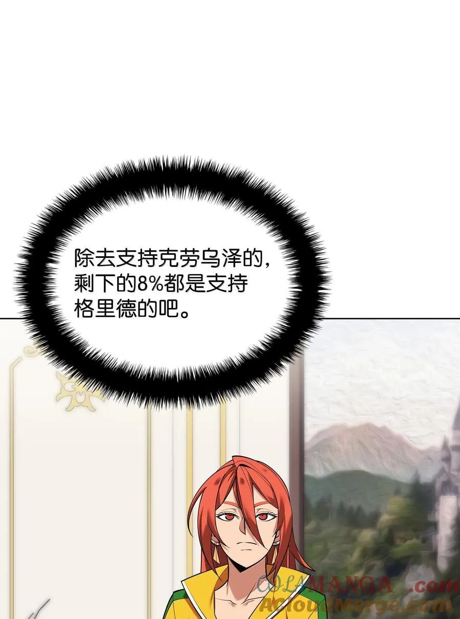 223 宣战书72