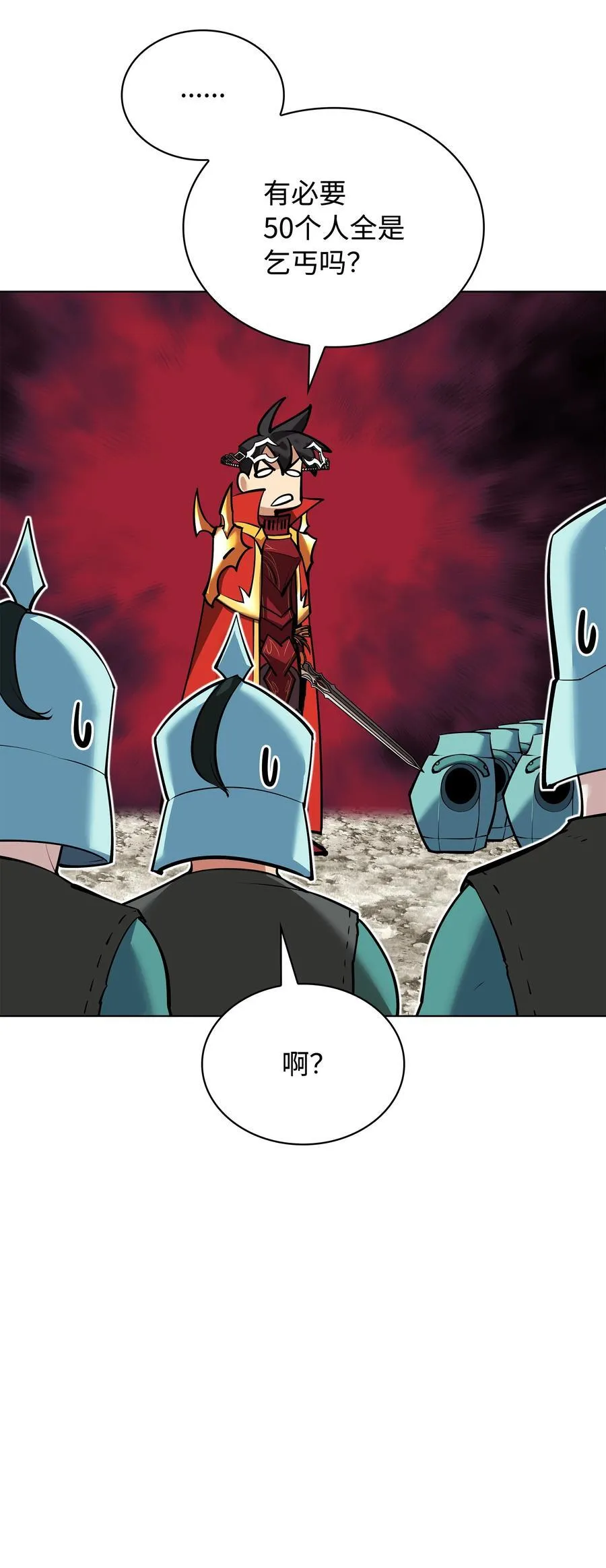 216 人生在此一搏14