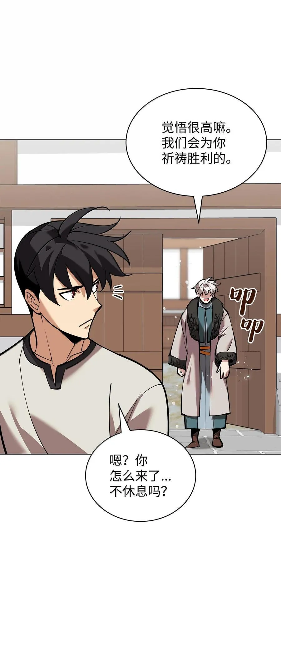 220 扔给蠢货的挑战书122