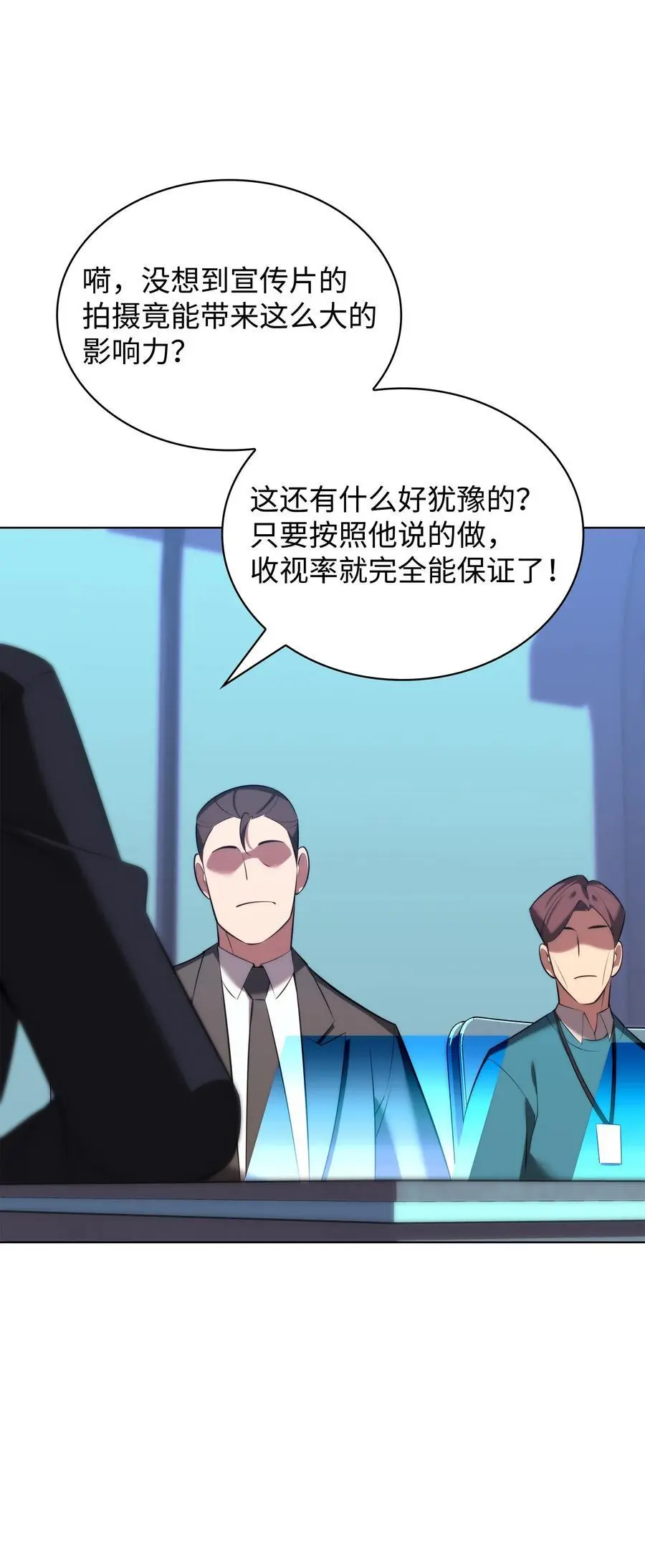 194 国家对抗战开幕63