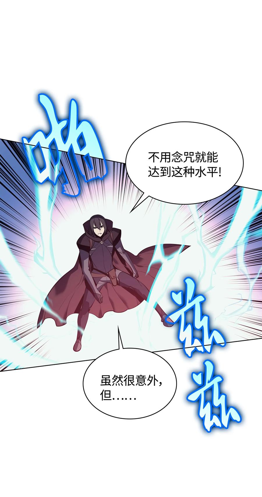 030 恶缘的开始59